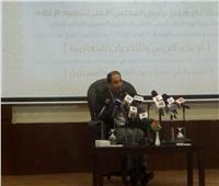 سامي عبدالعزيز : قرار الإصلاح الاقتصادي الأهم في تاريخ مصر