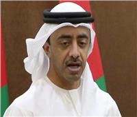 وزير الخارجية الإماراتي يؤكد التزام بلاده بالعمل عن كثب مع إدارة بايدن