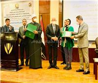 «الأوقاف» تكرم محررة «بوابة أخبار اليوم» للشؤون الدينية