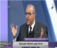 «التموين»: استهلاك المصريين للسلع زاد 3 أضعاف خلال أزمة كورونا