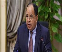 مصرتطرح سندات دولية بقيمة 3.75 مليار دولارعلى ثلاث شرائح