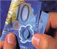 البنك المركزي: طرح نقود بلاستيكية من فئة 10 جنيهات في هذا الموعد.. صور