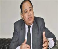 وزير المالية: 3 أسباب وراء نجاح مصر فى إصدار السندات وحجم الطلب عليها 