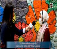 فيديو | 70 شاب وفتاة يحتفلون بعيد الحب بتزيين 24 شارع في حلوان