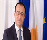 وزير الخارجية القبرصي: نتعاون مع مصر لتحقيق الاستقرار والسلام 