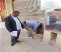 رئيس الجهاز: غلق وتشميع محال تجارية بدون تصريح وعقار مخالف بمدينة الشروق