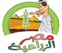 «الزراعة» تنفي بث إعلانات خادشة للحياء على قناة «مصر الزراعية»