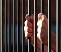 حبس تاجر المخدرات في بولاق الدكرور 