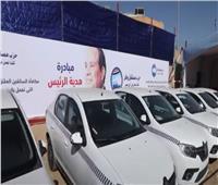 متحدث الوزراء: المرحلة الأولى من مبادرة إحلال وتجديد السيارات تشمل 7 محافظات