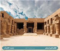 العاصي : «شتي في مصر» نجحت في زيادة الطلب على المقاصد السياحية المصرية