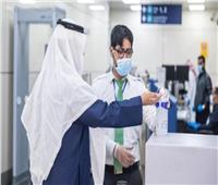 الصحة السعودية تسجل 322 إصابة جديدة بكورونا و 4 وفيات