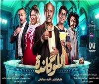 أشرف عبدالباقي: «اللوكاندة» تجربة مختلفة عن «مسرح مصر»