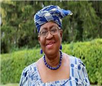 نجوزي إيويالا.. أول امرأة «نيجيرية» تقود منظمة التجارة العالمية