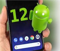 آخر تسريبات  نظام التشغيل «أندرويد 12» المرتقب