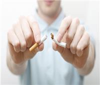 النتائج المترتبة على الإقلاع عن التدخين