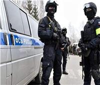 الأمن الروسي يعتقل 19 متشددا خططوا لأعمال تخريبية