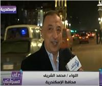 محافظ الإسكندرية: الرياح تسببت في 24 حالة انهيار داخلي بالمنازل.. فيديو
