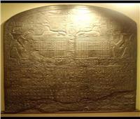 لوحة «الحلم» تعبر عن براعة الفن عن المصريين القدماء