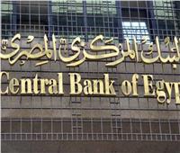 البنك المركزي يطرح أذون خزانة بـ19.25 مليار جنيه.. اليوم