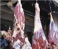 أسعار اللحوم الحمراء بمنافذ المجمعات الاستهلاكية اليوم الثلاثاء    