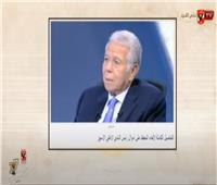 قناة الأهلي تستعرض انفراد «بوابة أخبار اليوم» بشأن حسن حمدي| فيديو