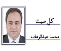 أمريكا فى خطر