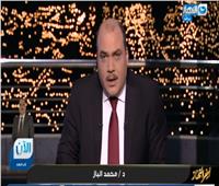 الباز عن تصريحات تامر أمين : لن نسمح لأحد بزرع الفتن بين المصريين