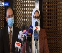 وزيرة الصحة: مصر تتسلم 8.6 مليون جرعة من لقاح استرازينيكا خلال أيام