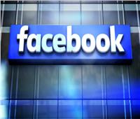 «فيس بوك» يحذف صفحة جيش ميانمار بسبب التحريض على العنف