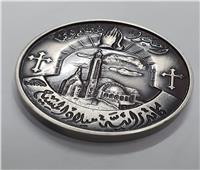رئيس سك العملة: 3 ميداليات تذكارية لبطاركة العصر الحديث للكنيسة.. صور