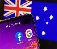 استراليا تقترب من التصويت على مشروع قانون فيسبوك وجوجل