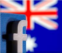«فيسبوك» توافق على دعم الناشرين بأستراليا وتعيد الأخبار للمنصة 