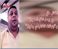 هاني الجوهري.. «نقاش» مصري يجمّل منازل السعودية بـ«الابتهالات الدينية» | فيديو