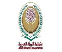انطلاق الجلسة الأولى من المؤتمر العام الثامن لمنظمة المرأة العربية
