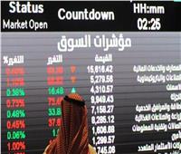 سوق الأسهم السعودية يختتم بتراجع المؤشر العام "تاسي" بنسبة 0.39%