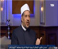مستشار مفتي الجمهورية: الإسلام لا يعرف الدولة الدينية |فيديو
