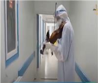 فيديو| طبيب تونسي يعزف على الكمان لرفع معنويات مرضى كورونا