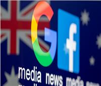 استراليا تلزم مجموعات الانترنت بدفع تعويض لوسائل الإعلام