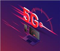 إصدارات اتصالات الجيل الخامس «5G» والفرق بينها