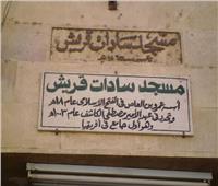 معلومات عن مسجد «سادات قريش» الذي أسسه عمرو بن العاص