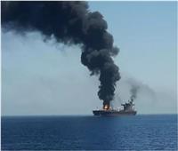 إسرائيل تحمل إيران مسئولية انفجار سفينة الشحن التابعة لها