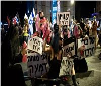 وسط مطالب برحيله.. استمرار الاحتجاجات ضد نتنياهو في إسرائيل