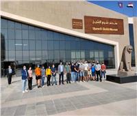 متحف «شرم الشيخ» يستقبل قوات حفظ السلام| صور