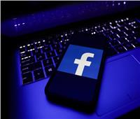 تغريم «فيسبوك» 650 مليون دولار لانتهاك الخصوصية