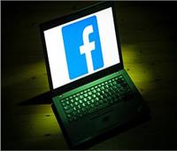 خبراء يحذرون من التشفير التام بين الأطراف بالـ«فيس بوك»