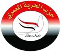 «الحرية المصري» عن تأجيل قانون الشهر العقاري: الرئيس يضع الشعب في المقام الأول