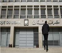 الليرة اللبنانية تسجل أدنى هبوط أمام الدولار