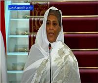 وزيرة الخارجية السودانية تغني على الهواء