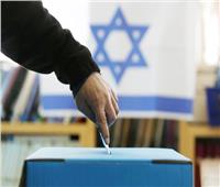 عام على آخر انتخابات في إسرائيل.. وموعد اقتراع جديد على الأبواب