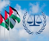 فلسطين ترحب بإعلان «الجنائية الدولية» إجراء تحقيقات فى جرائم الاحتلال